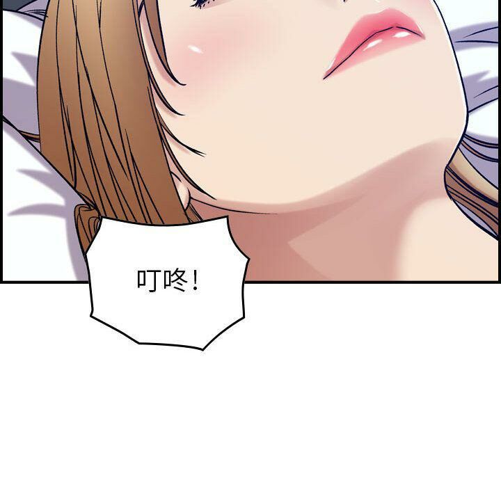 《貪婪烈火》漫画 第14話