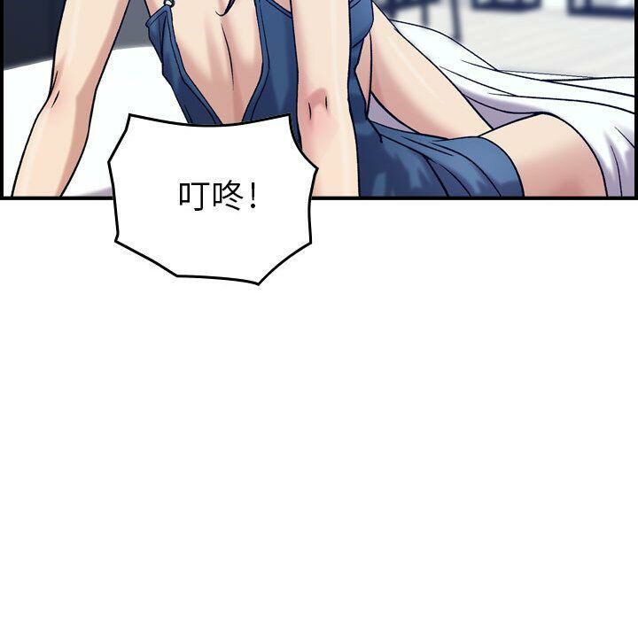 《貪婪烈火》漫画 第14話