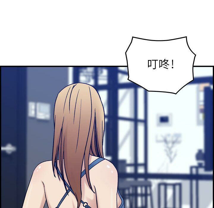 《貪婪烈火》漫画 第14話