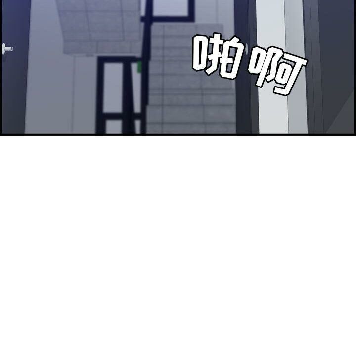 《貪婪烈火》漫画 第14話