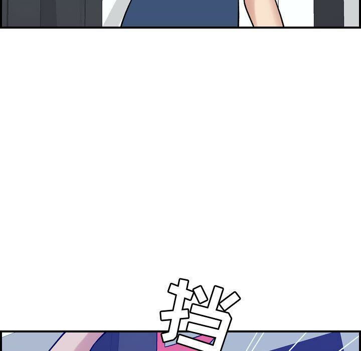 《貪婪烈火》漫画 第14話
