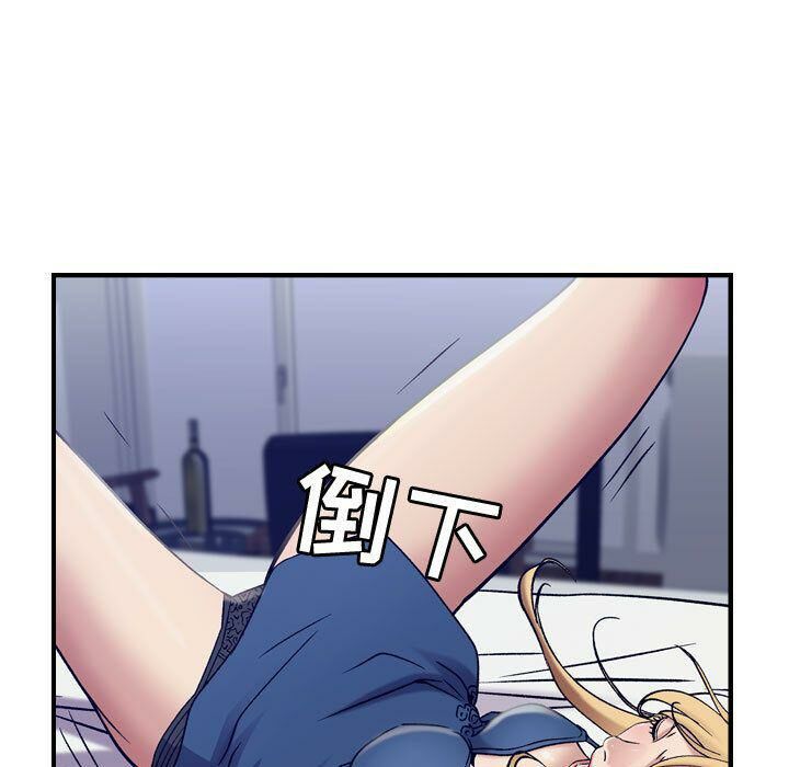 《貪婪烈火》漫画 第14話