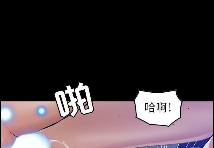 《貪婪烈火》漫画 第15話