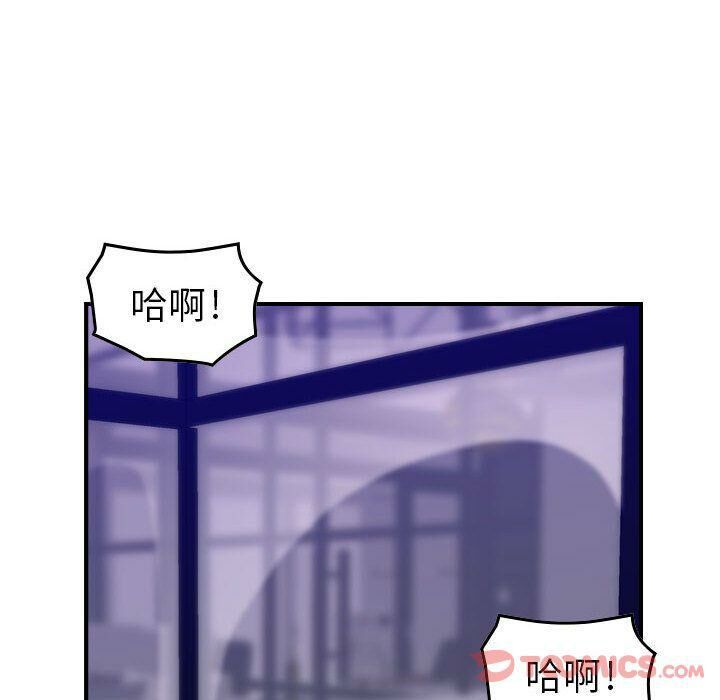 《貪婪烈火》漫画 第15話