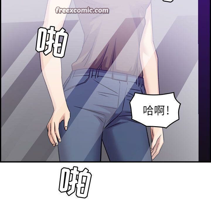 《貪婪烈火》漫画 第15話
