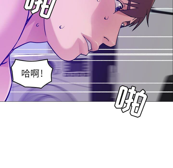 《貪婪烈火》漫画 第15話