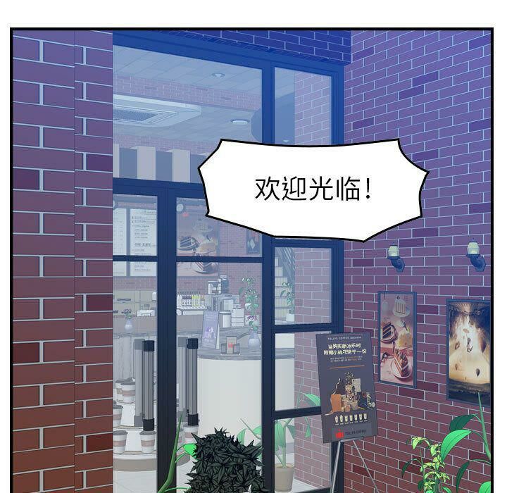 《貪婪烈火》漫画 第15話