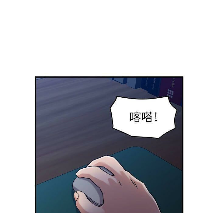 《貪婪烈火》漫画 第15話