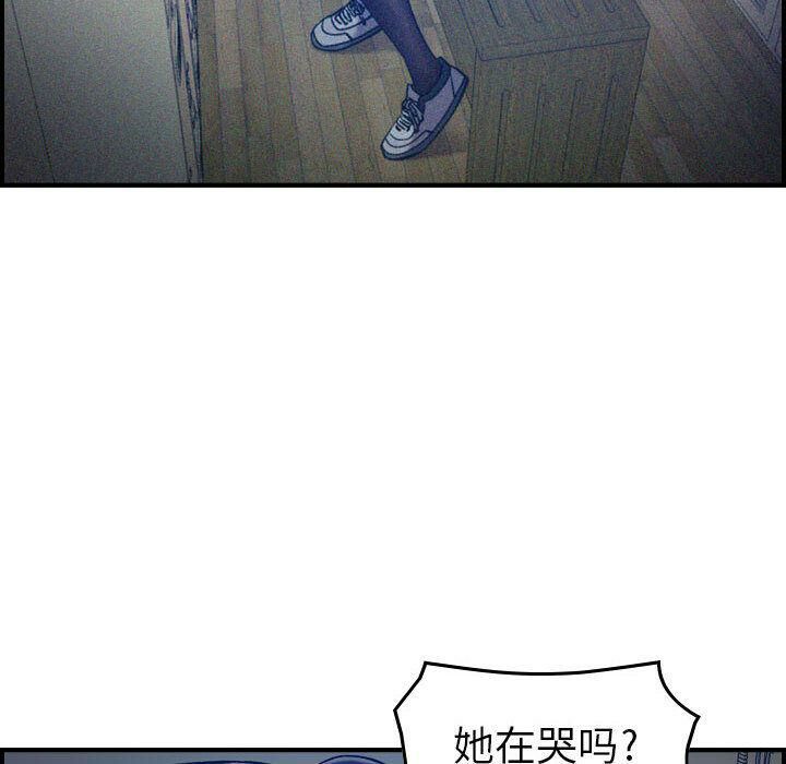 《貪婪烈火》漫画 第15話