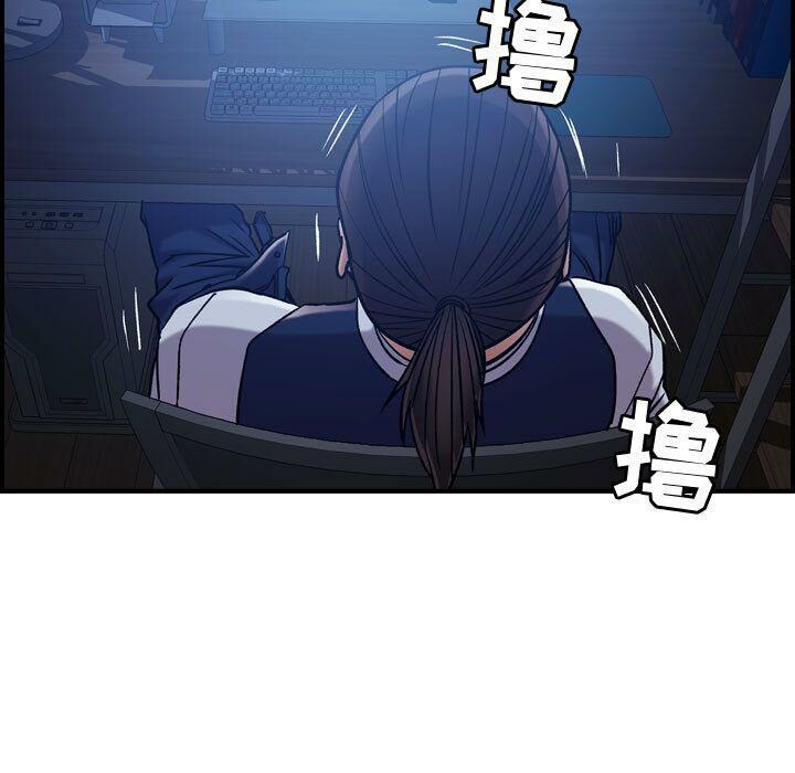 《貪婪烈火》漫画 第15話