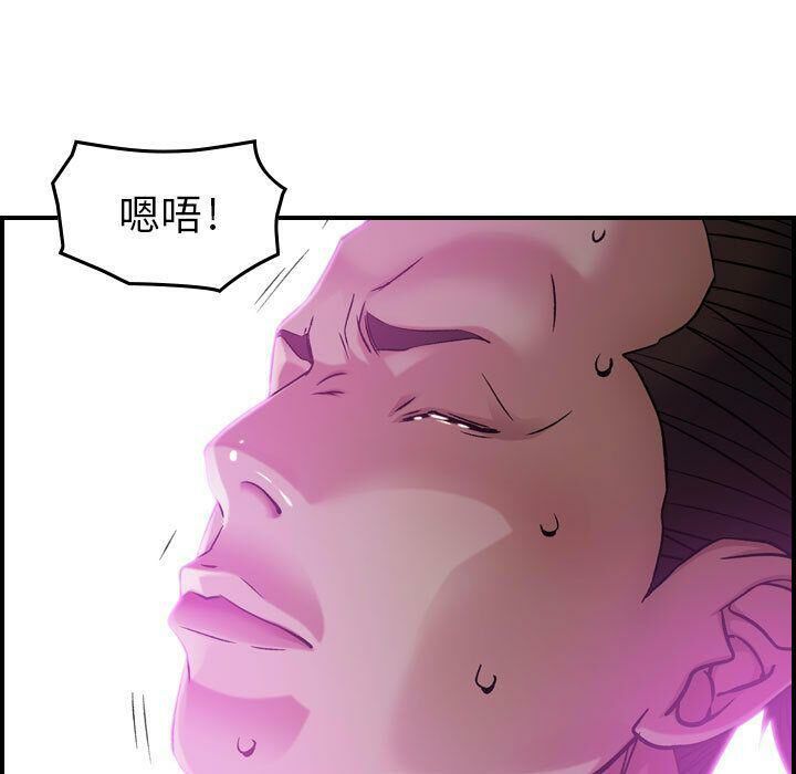 《貪婪烈火》漫画 第15話