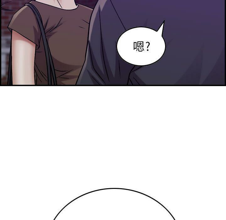 《貪婪烈火》漫画 第15話