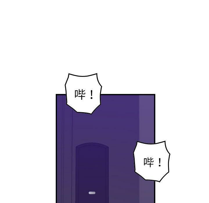 《貪婪烈火》漫画 第16話
