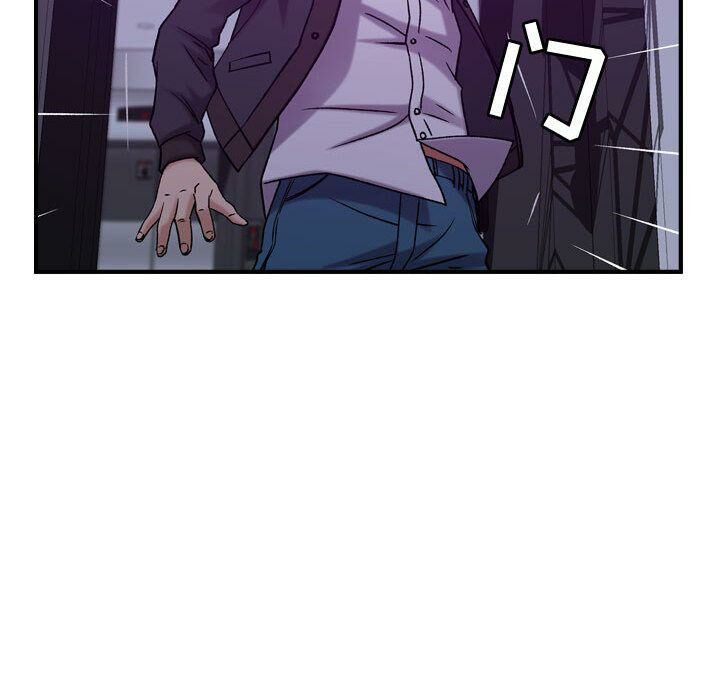 《貪婪烈火》漫画 第16話