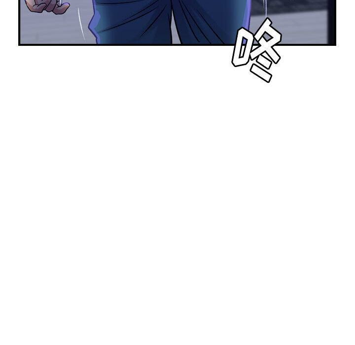 《貪婪烈火》漫画 第16話
