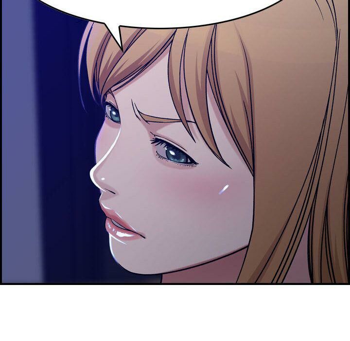 《貪婪烈火》漫画 第16話