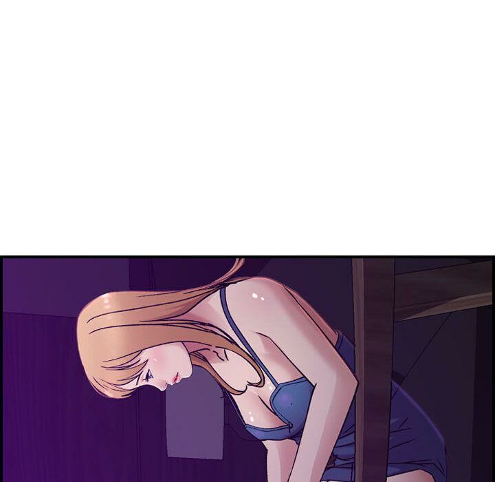 《貪婪烈火》漫画 第16話