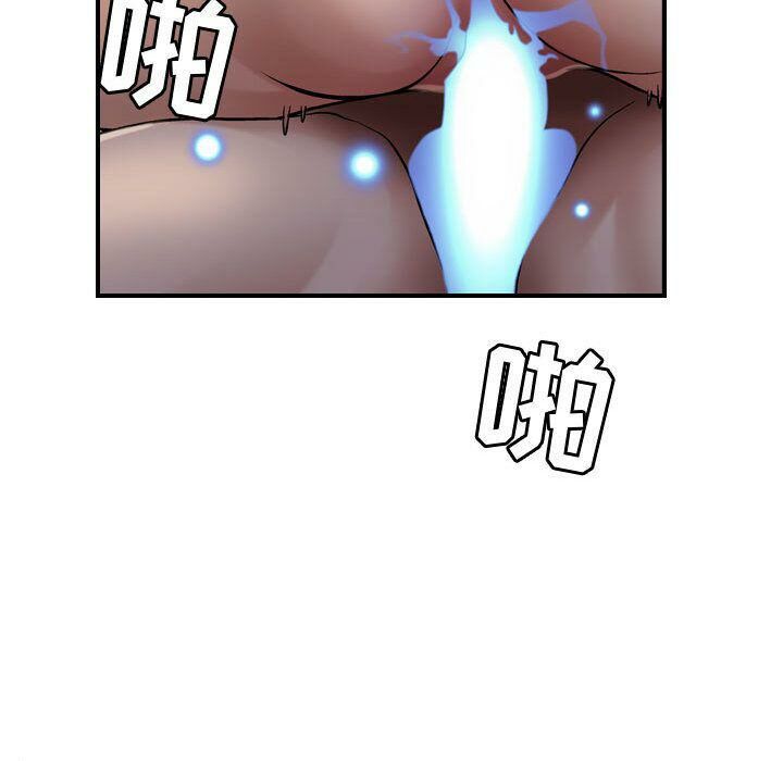 《貪婪烈火》漫画 第16話