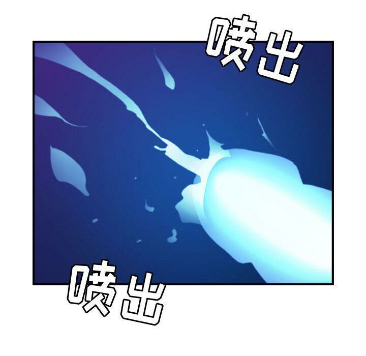 《貪婪烈火》漫画 第16話