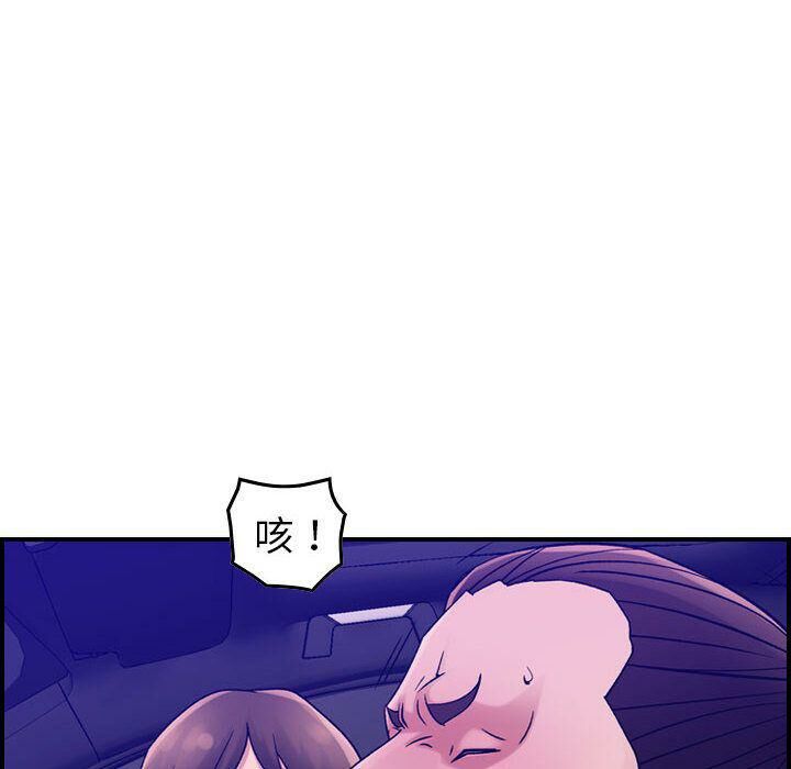 《貪婪烈火》漫画 第17話