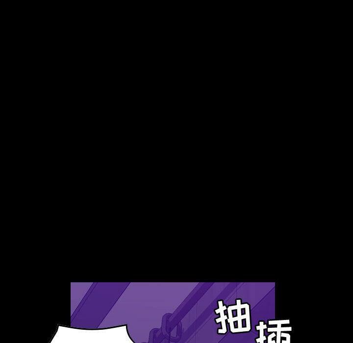 《貪婪烈火》漫画 第17話