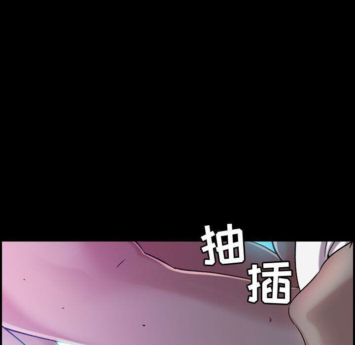 《貪婪烈火》漫画 第17話