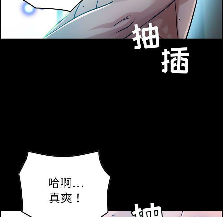 《貪婪烈火》漫画 第17話
