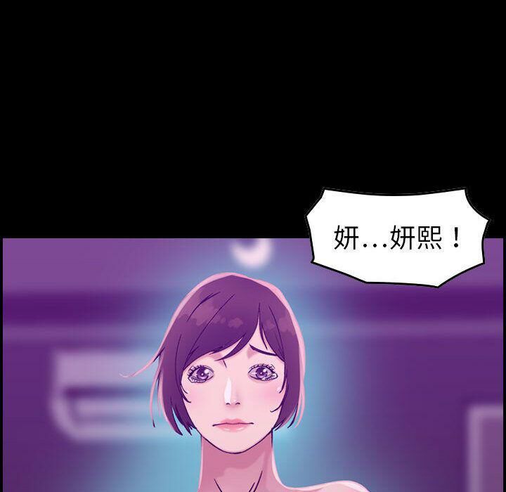 《貪婪烈火》漫画 第17話