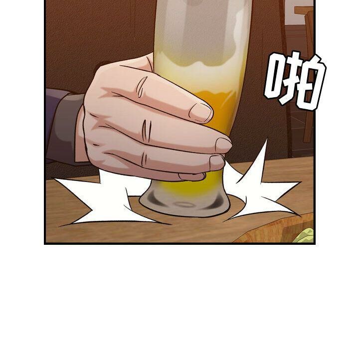 《貪婪烈火》漫画 第17話