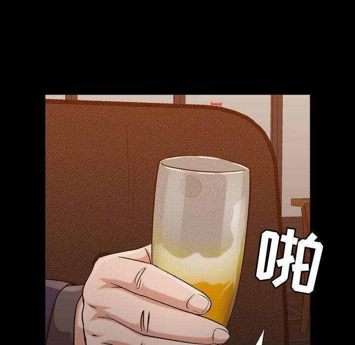 《貪婪烈火》漫画 第18話
