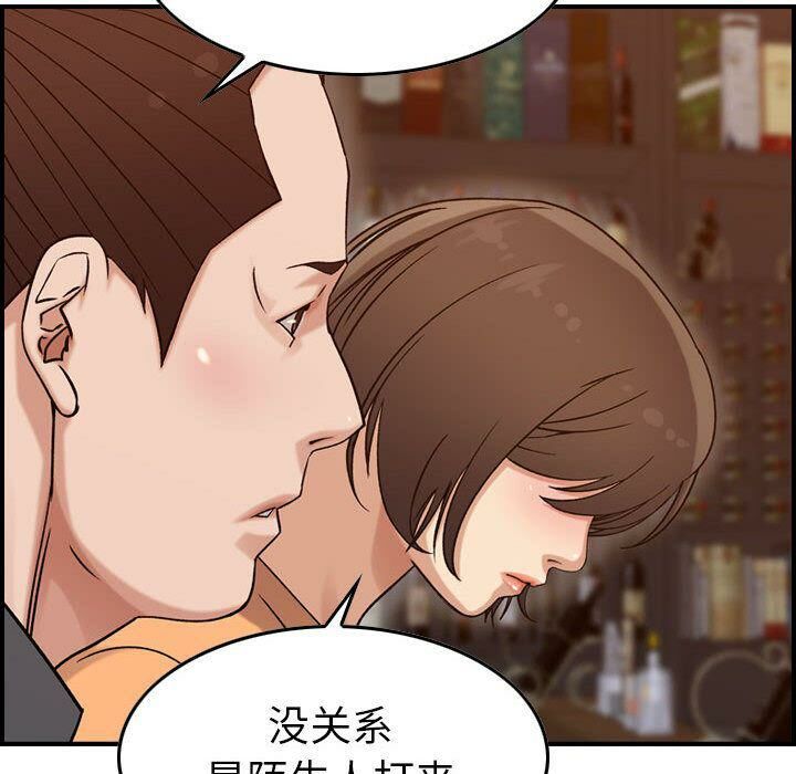 《貪婪烈火》漫画 第18話