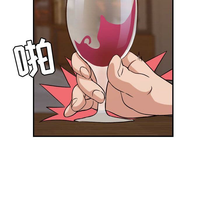 《貪婪烈火》漫画 第18話