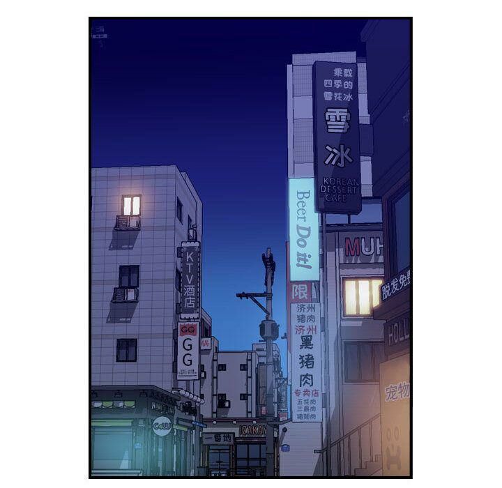 《貪婪烈火》漫画 第18話