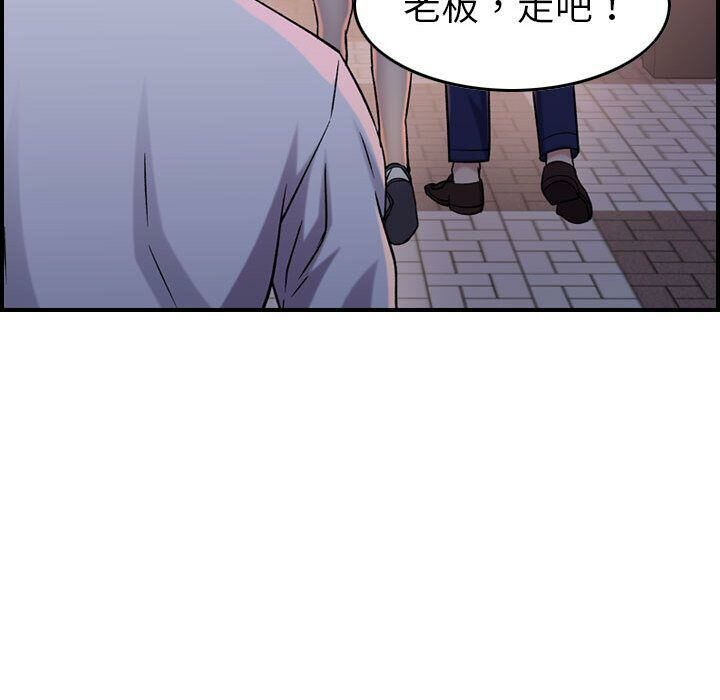 《貪婪烈火》漫画 第18話
