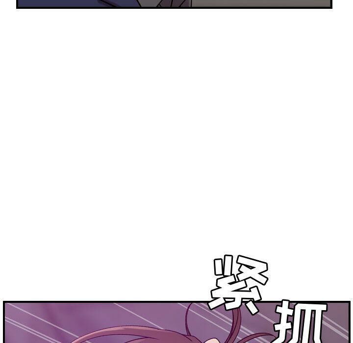 《貪婪烈火》漫画 第19話
