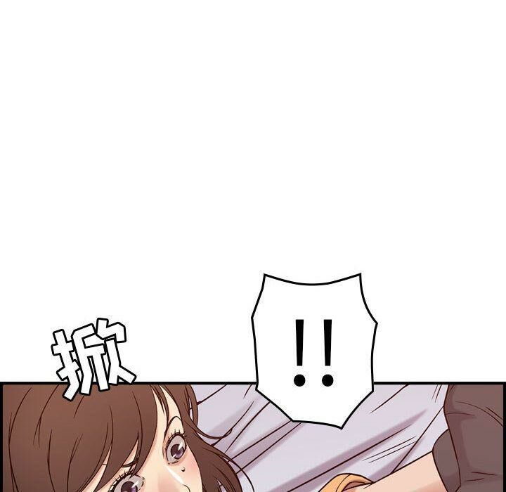 《貪婪烈火》漫画 第19話