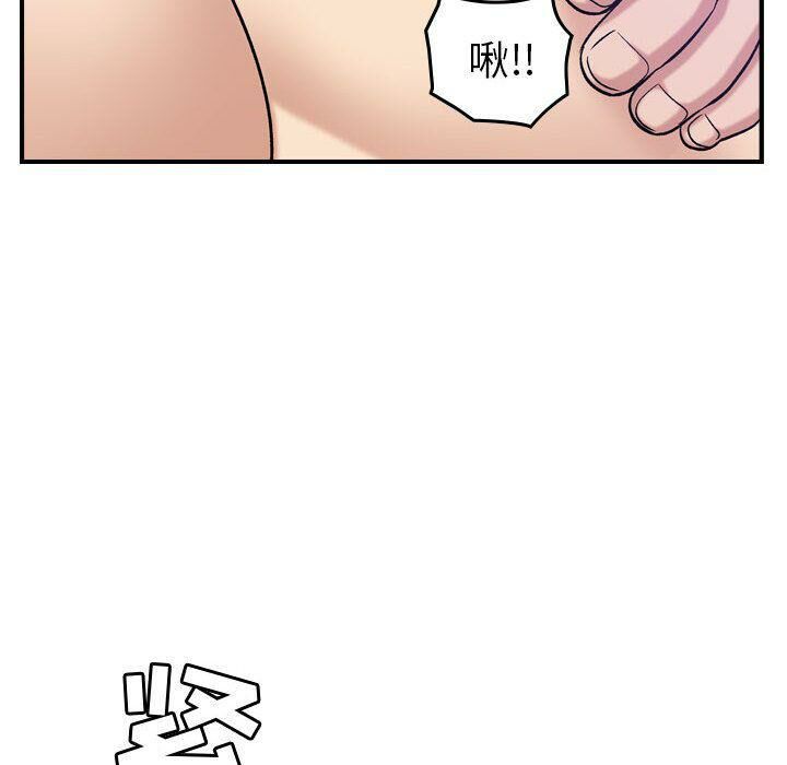 《貪婪烈火》漫画 第19話