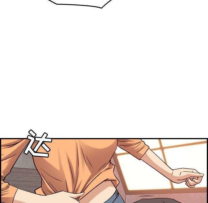 《貪婪烈火》漫画 第19話