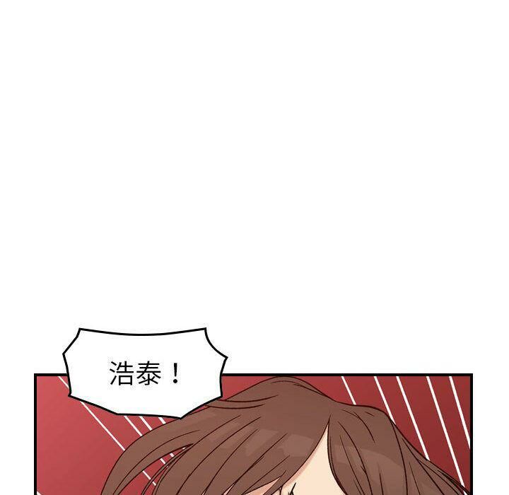 《貪婪烈火》漫画 第19話