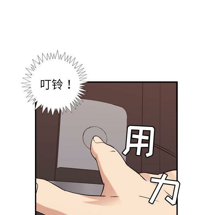 《貪婪烈火》漫画 第19話