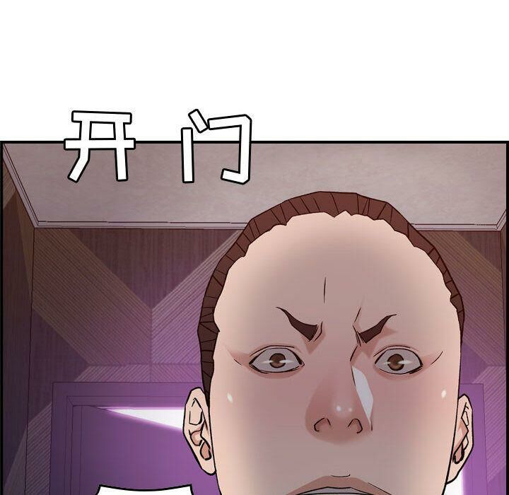 《貪婪烈火》漫画 第19話