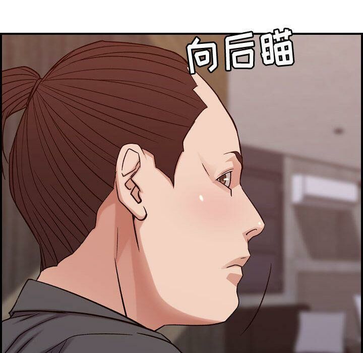 《貪婪烈火》漫画 第19話