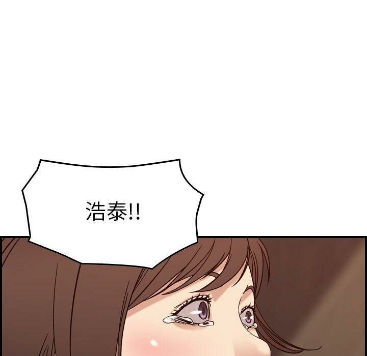 《貪婪烈火》漫画 第19話