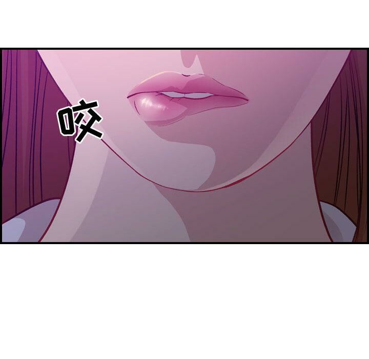 《貪婪烈火》漫画 第2話