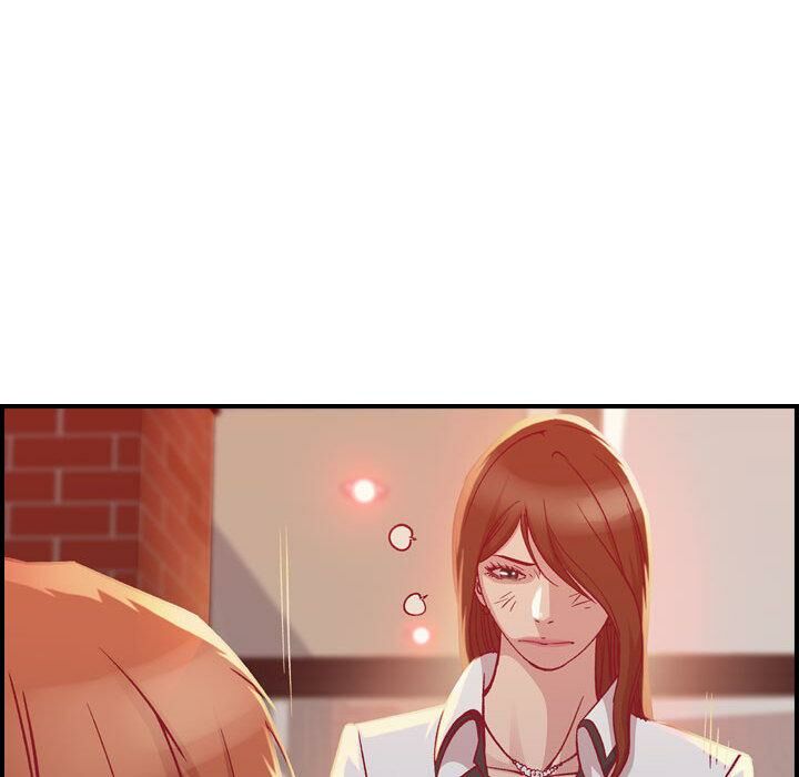 《貪婪烈火》漫画 第2話