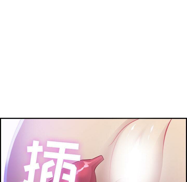 《貪婪烈火》漫画 第2話