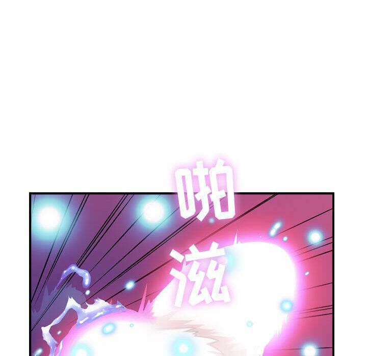 《貪婪烈火》漫画 第2話