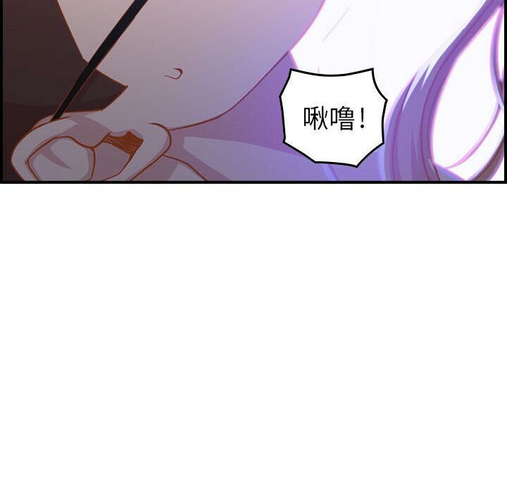 《貪婪烈火》漫画 第2話
