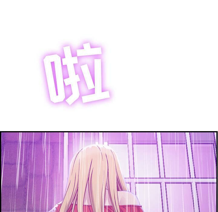 《貪婪烈火》漫画 第2話