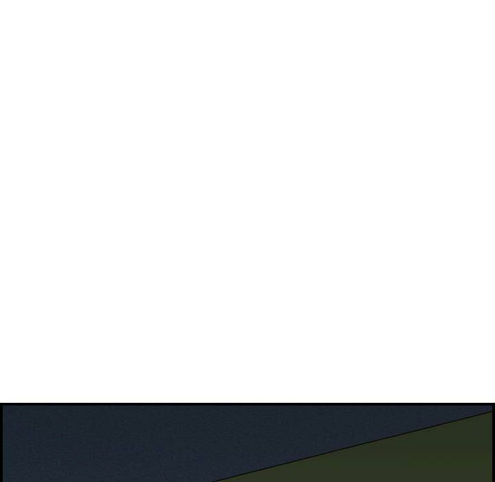 《貪婪烈火》漫画 第20話